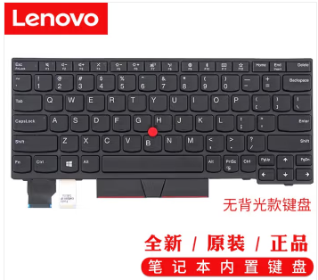 笔记本键盘1.jpg
