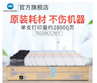 柯尼卡美能达/KONICA MINOLTA TN328Y 粉盒 