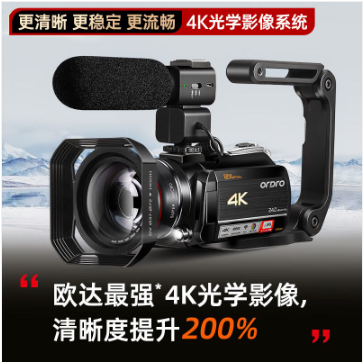 欧达/Ordro AC5 通用摄像机   4K摄像机专业直播摄影机高清数码dv
