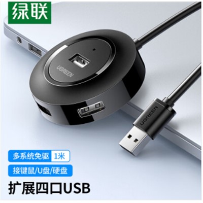 绿联  UGREEN CR106 集线器 